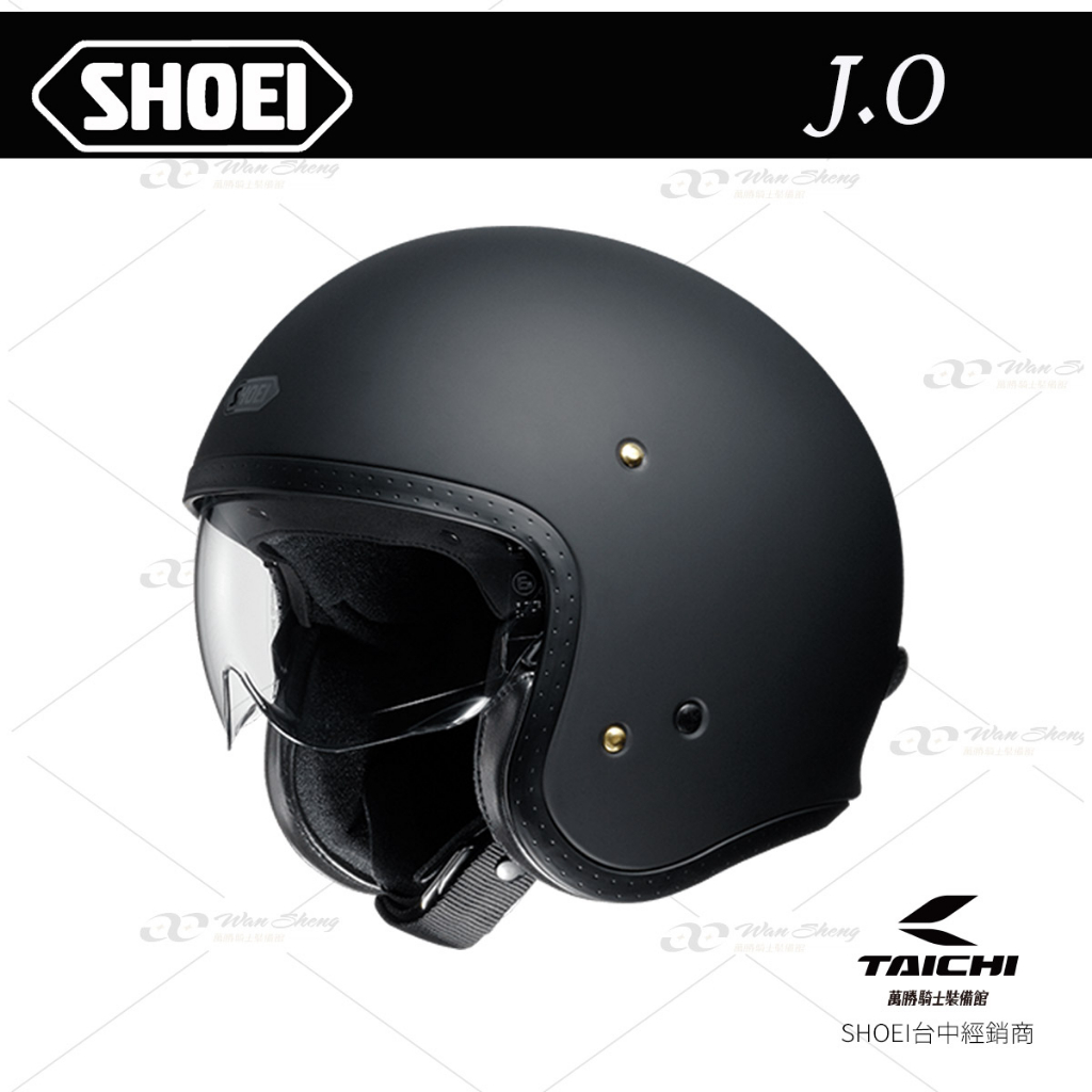 SHOEI JO J.O 3/4罩 安全帽 復古帽 素色 平黑 -【萬勝騎士裝備】