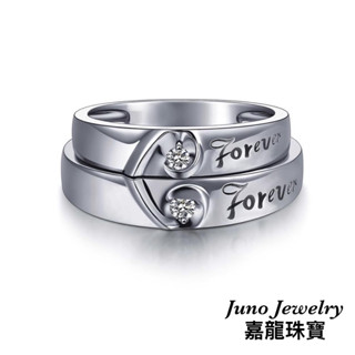 天然鑽石戒指 天然南非鑽石 Forever情侶對戒 14K K585