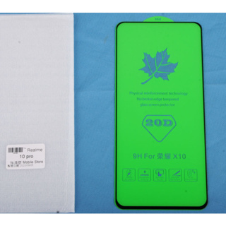OPPO Realme 10 PRO 手機鋼化玻璃膜/螢幕保護貼