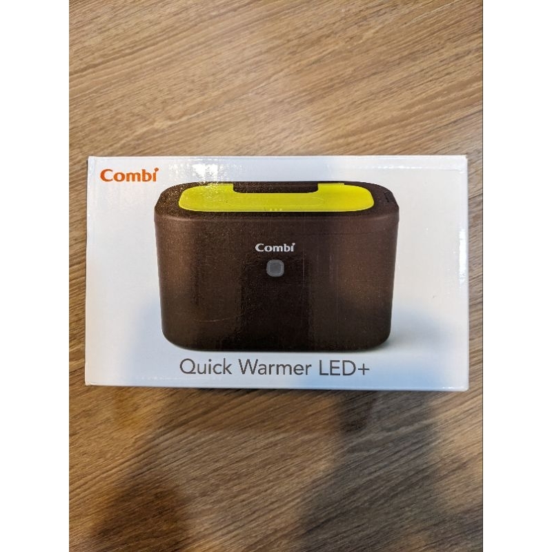 Combi 濕紙巾加熱器 LED顯示款  竹北高鐵附近可自取