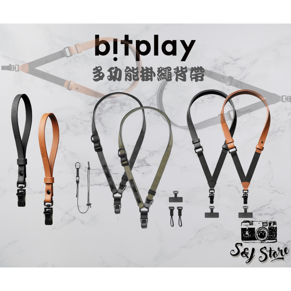 bitplay | Wander Case 皮革多工背帶 皮革手腕繩 多工機能背帶 | 可變換多功能 相機背帶/手機背帶
