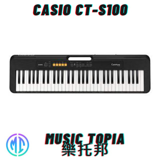 【 Casio CT-S100 】 全新原廠公司貨 現貨免運費 CT S100 61鍵 攜帶式 電子琴