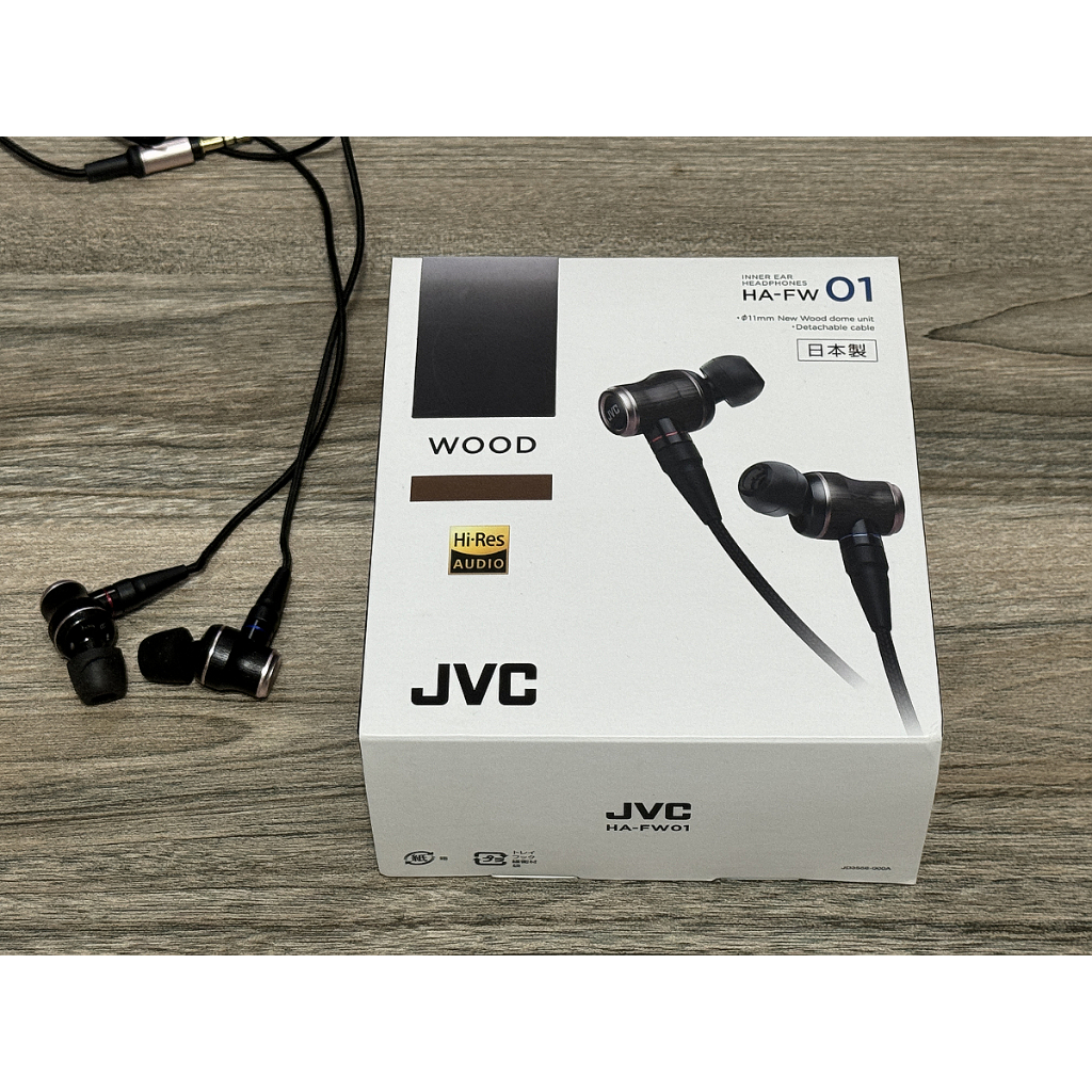 JVC HA-FW 01 WOOD 木質振膜入耳式耳機 JVC HA-FW01