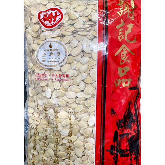 台灣 謝記 金牌獎 白瓜子 600g/3000g(1斤/5斤)［小艾休閒零食鋪］