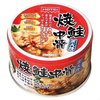 +爆買日本+ HOTEI 豪德 鹽烤鮭魚中骨 65g 炭火燒 燒鮭中骨 即食 配飯 魚罐頭 日本必買 日本原裝