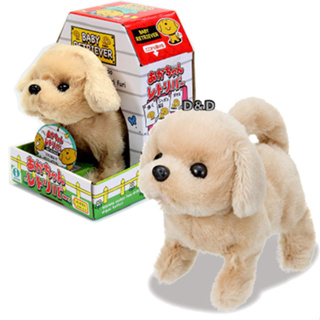 日本 IWAYA寵物玩具 - 甜甜屋黃金獵犬 新款