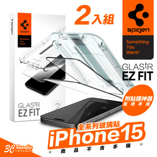 Glas.tR Fit SGP Spigen 螢幕貼 保護貼 9h 玻璃貼 適 iPhone 15 Pro Max