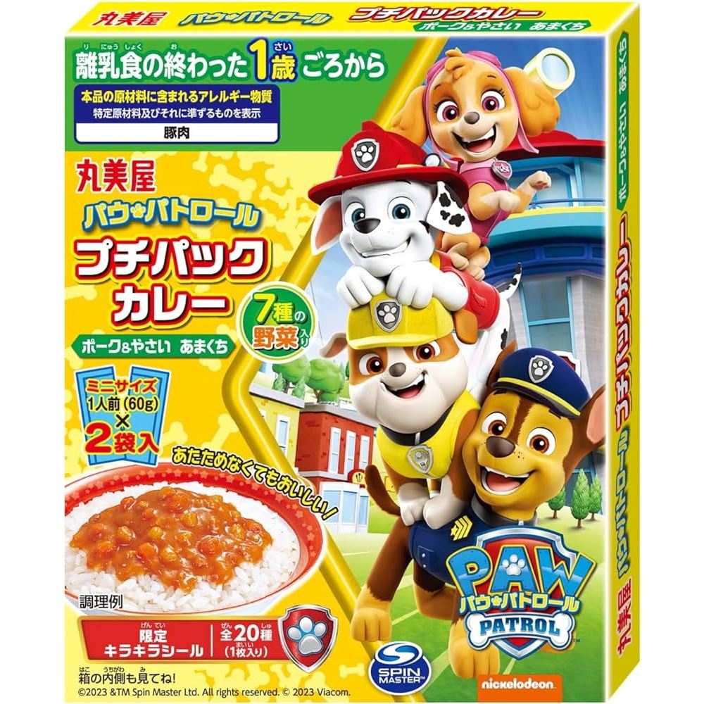 日本 丸美屋 即食咖哩 系列 鬼滅之刃   小小兵   兒童咖哩  卡通咖哩 角落生物  寶可夢 咖哩 調理包