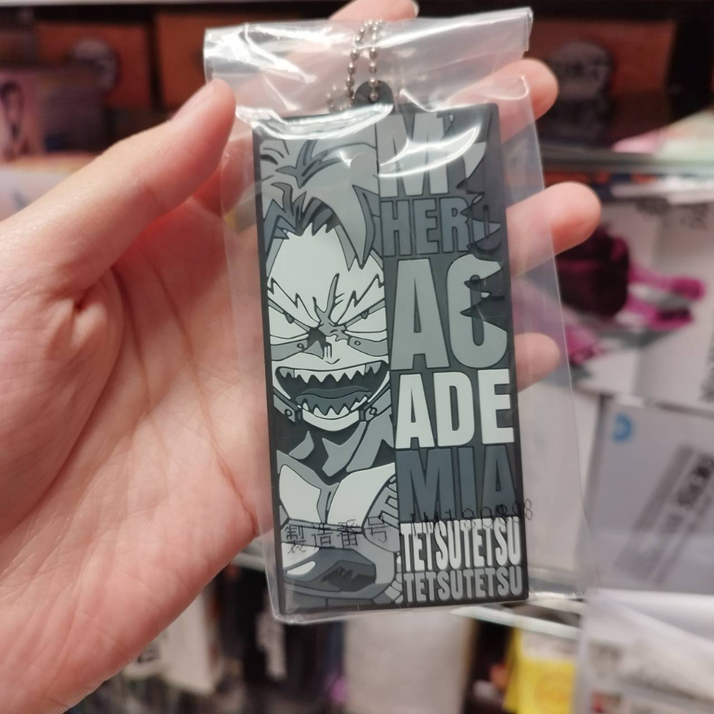 *Ca*~日系賣場~ 一番賞 小賞 我的英雄學院 鐵哲 徹鐵 吊飾
