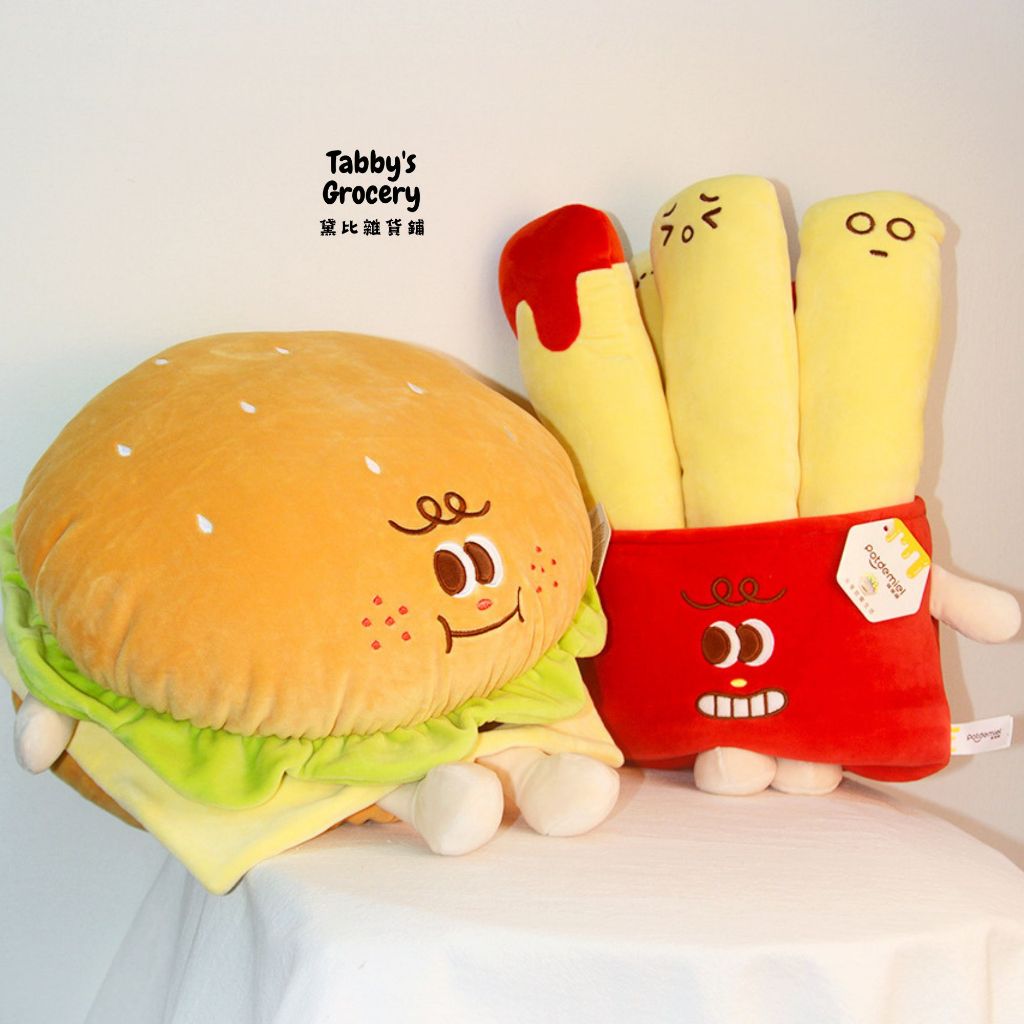 Tabby's Grocery • 黛比雜貨舖 • 生活優選 |薯條 漢堡 速食系列抱枕 靠枕 沙發靠墊 枕頭 創意禮物