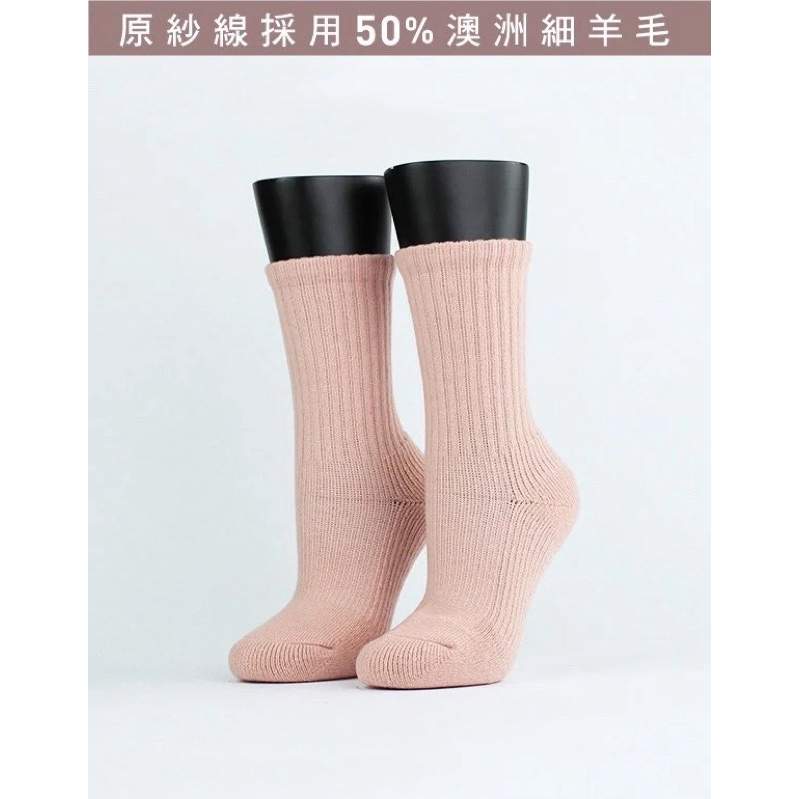 【WenYao】Footer Medium．素色中階日常羊毛襪 女款 W190M 除臭襪 運動襪 健康襪 抑菌襪 長襪