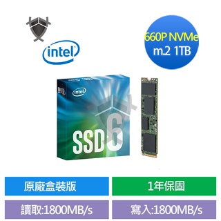 【 Intel 英特爾 】 660P系列 1TB M.2 NVMe 2280 PCIe 固態硬碟