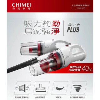 鑫冠鑫↘CHIMEI奇美 VC-HP4LSA 2in1輕量級多功能無線吸塵器PLUS