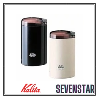 日本直送 Kalita 卡莉塔 電動磨豆機 咖啡豆研磨機 磨豆機 CM 50 日本製 CM-50
