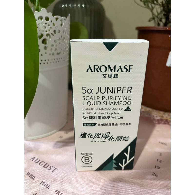 【AROMASE艾瑪絲】2% 5α捷利爾頭皮淨化液80mL