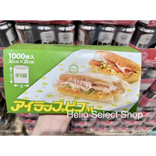 ⟡Helio Shop⟡ I Wrap Pico PE食物保鮮袋 1000入 好市多 最新製造