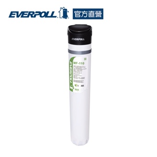 【EVERPOLL】單道商用淨水系統(CM1-MF110)