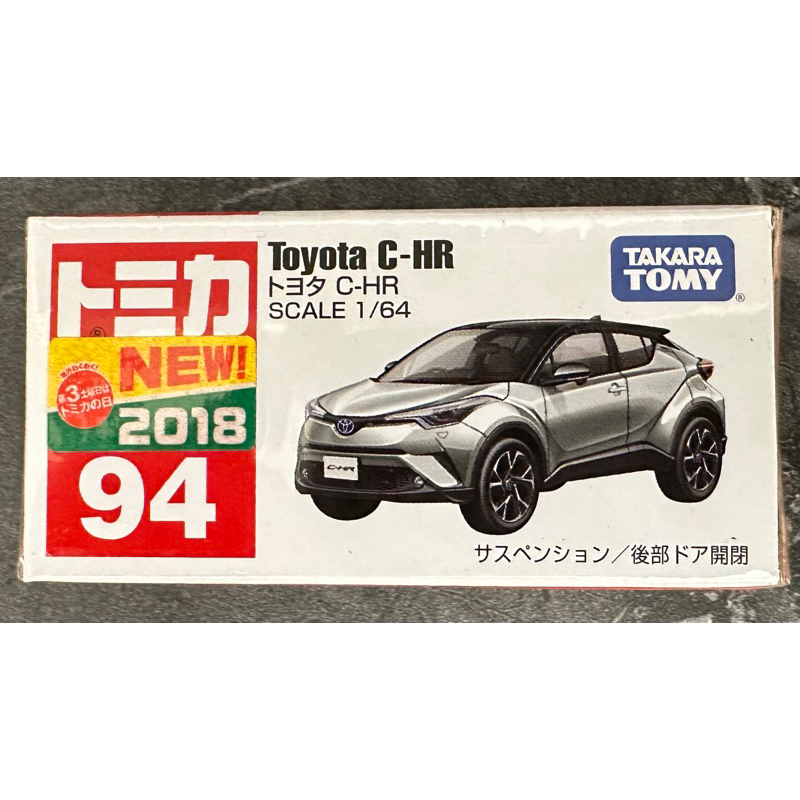 Tomica 多美 No.94 94 Toyota 豐田 C-HR CHR 新車貼 模型車 模型