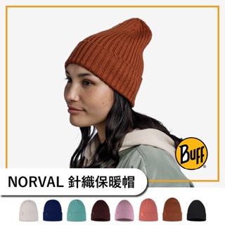 BUFF NORVAL 美麗諾針織保暖帽 【旅形】保暖 針織帽 羊毛帽