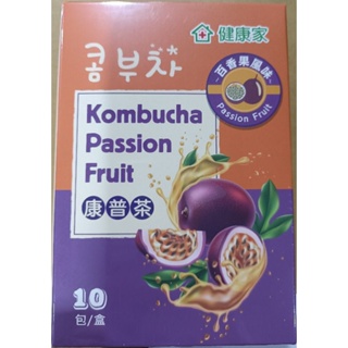 健康家 康普茶 百香果風味 10包/盒 期限：2025.06.05