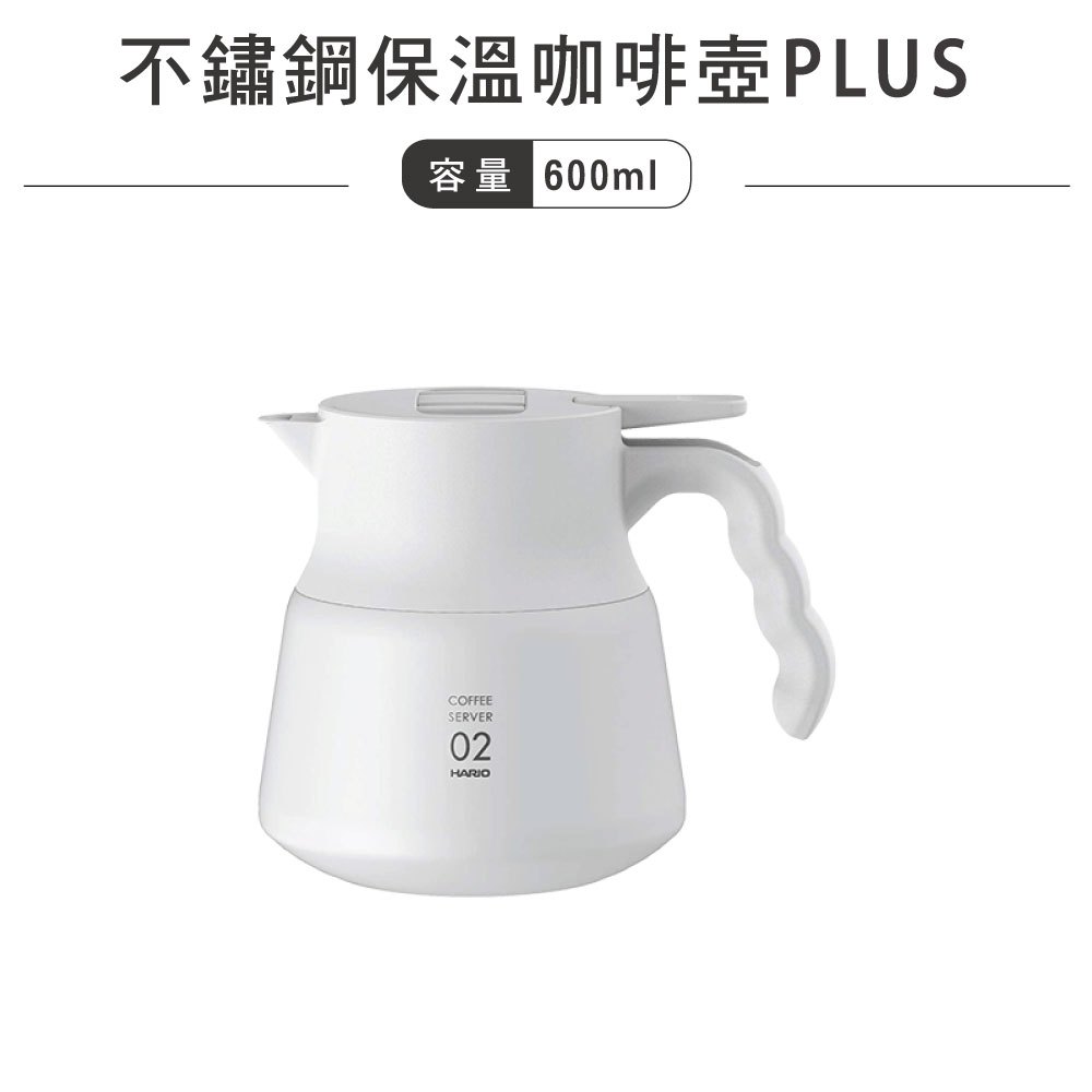 HARIO V60不鏽鋼保溫咖啡壺PLUS–白色 600ml／VHSN-60-W