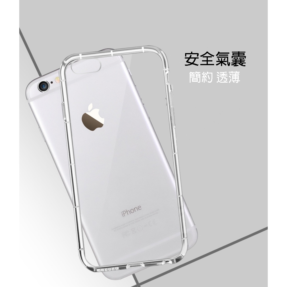 Apple iPhone 7/8/SE2/SE3/7+/8+ 防摔高透氣墊空壓殼/保護殼/軟式手機殼 輕薄透明全面包覆