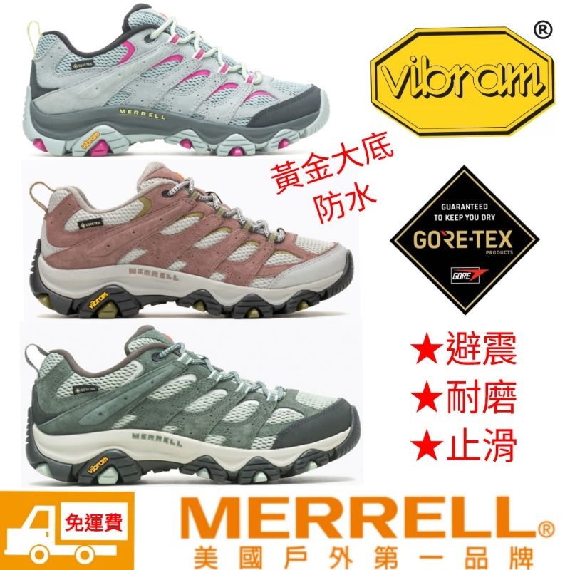 MERRELL 女鞋 登山鞋 MOAB Gore-Tex 戶外鞋 越野鞋 休閒鞋 郊山 健行 防水