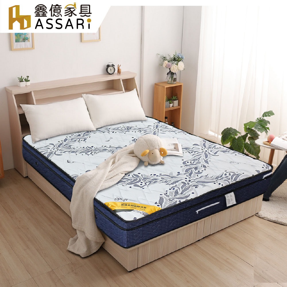 ASSARI-頂級天絲5cm乳膠高支撐三線獨立筒床墊-單人3尺/單大3.5尺/雙人5尺/雙大6尺