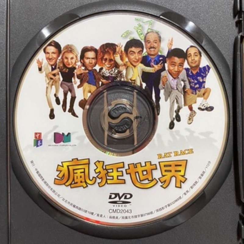 瘋狂世界 DVD 小古巴古汀 琥碧戈柏 羅溫艾肯森 豆豆先生 喜劇 洋片 電影