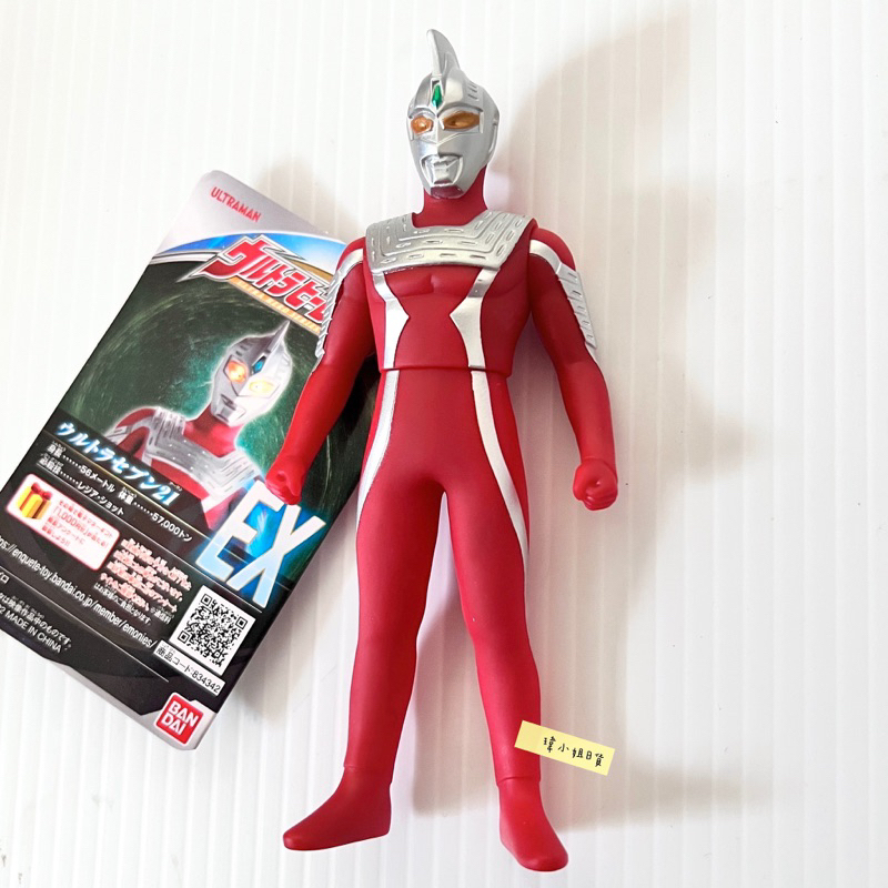 瑋小姐日貨🇯🇵現貨‼️超人力霸王 英雄 軟膠 公仔 人偶  玩具 奧特曼 鹹蛋超人 21 超人七號 EX 賽文 塞文