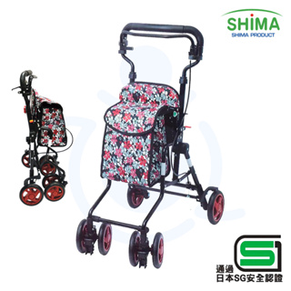 日本 SHIMA 步行輔助車 MOTE 可收合 助步車 散步車 助行車 四輪助行車 和樂輔具