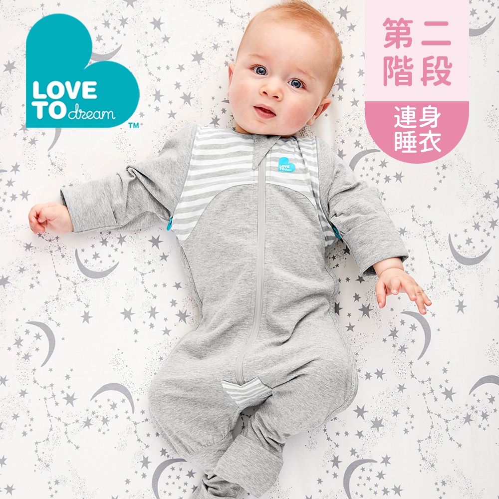 Love To Dream 第二階段(6個月~9個月)連身睡衣 輕薄款/基本款 多款任選 嬰幼兒睡衣