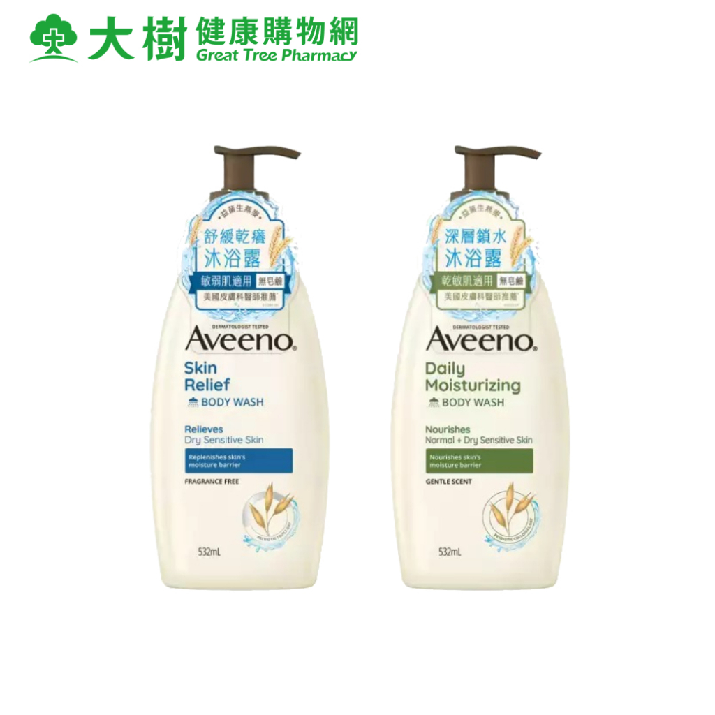 【Aveeno艾惟諾】燕麥沐浴露 燕麥高效舒緩沐浴露 532ml 大樹