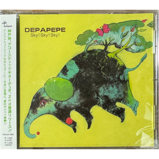 Fingerstyle指彈吉他音樂 日本雙吉他團體Depapepe (Sky! Sky! Sky!) CD 日版全新未拆