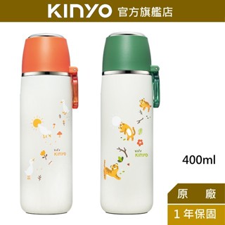 【KINYO】304不鏽鋼．杯蓋式保溫瓶 400ml (KIM) 保溫杯 杯蓋 原創動物插畫