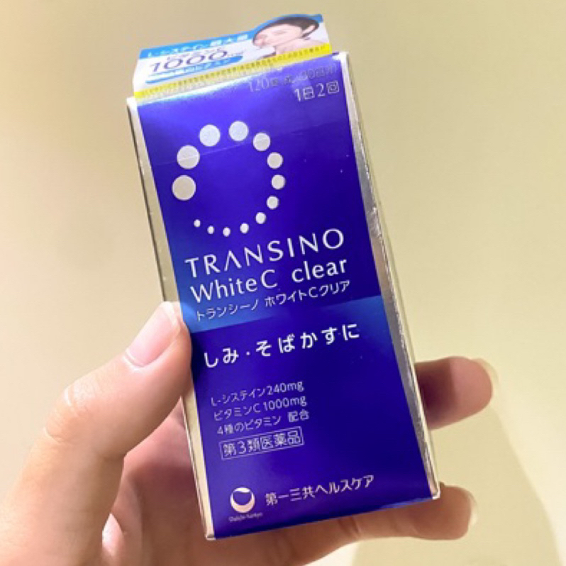 日本TransinoWhite C CLEAR 120錠 聊聊享運費優惠 美膚錠 第一三共