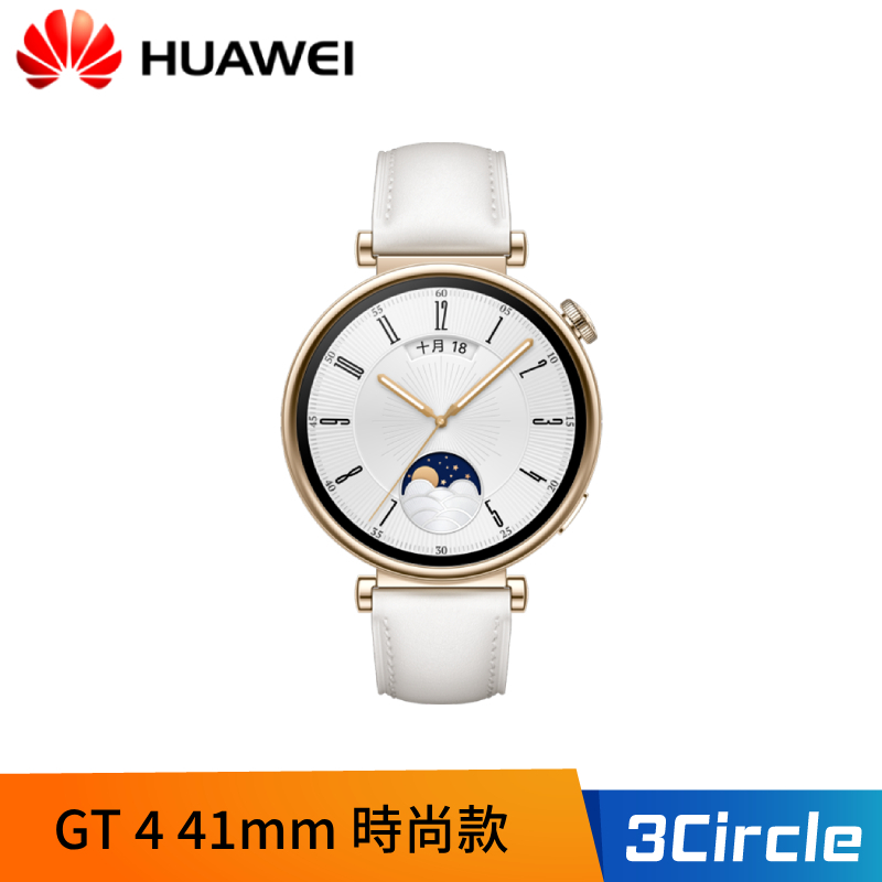 [送華為尼龍摺疊包] HUAWEI 華為 Watch GT4 41mm GPS運動健康智慧手錶 GT 4 時尚款