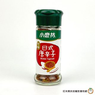 小磨坊WD 日式唐辛子21g (含瓶重151g) / 瓶
