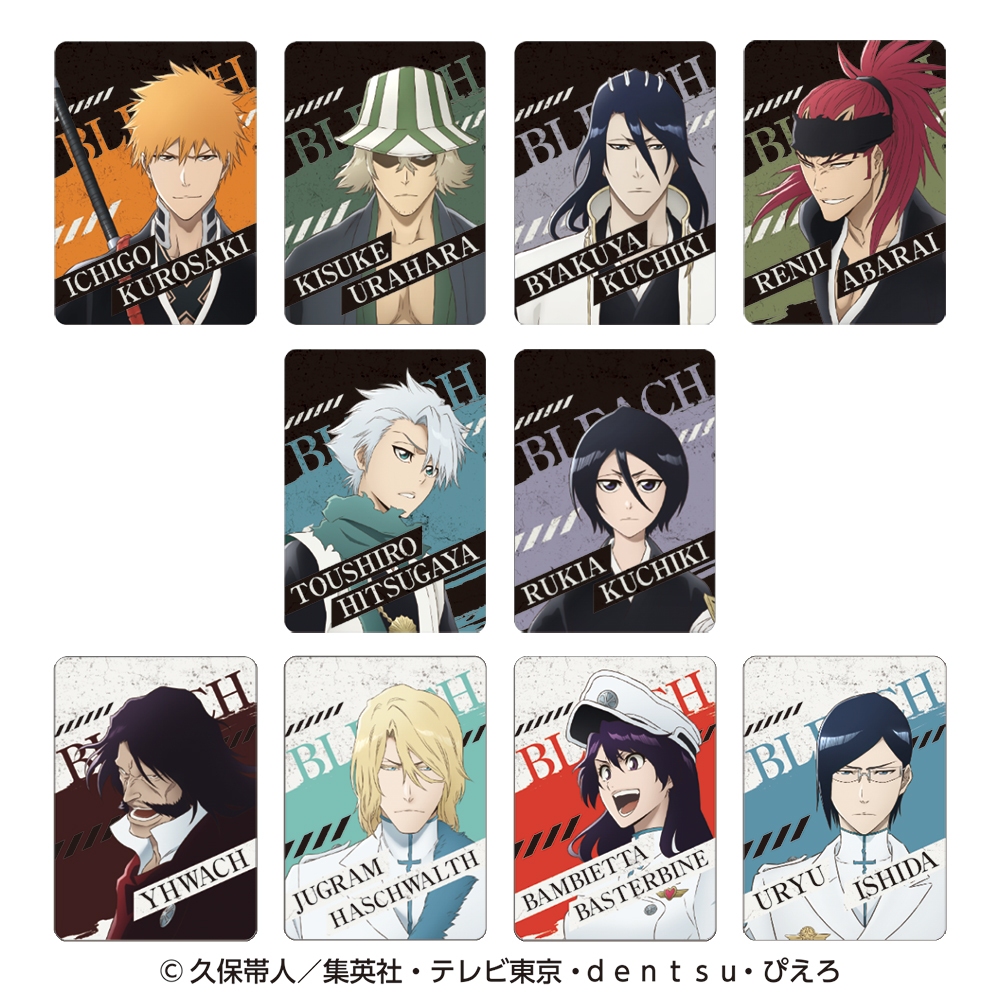 0525更 日版現貨 死神 BLEACH 千年血戰篇 卡片 日番谷冬獅郎 藍染惣右介 朽木白哉 浦原喜助 黒崎一護 A6