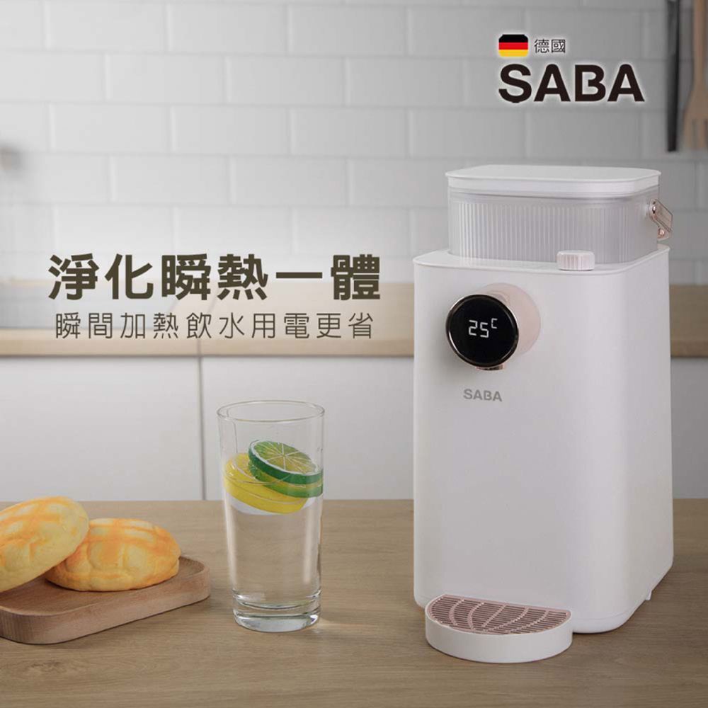 推推【免運-台灣現貨】瞬熱免安裝【德國SABA】3.6L即熱式濾淨開飲機 (SA-HQ07)~飲水機 濾水器