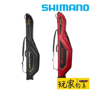 ｜玩家釣具｜SHIMANO BR-113T 頂級 大肚 竿袋 LIMITED PRO 遠征款