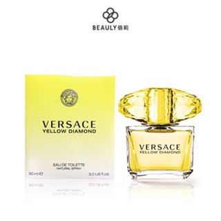 VERSACE 凡賽斯 香愛黃鑽 女性淡香水 30ml/50ml/90ml 《BEAULY倍莉》 女性香水 聖誕禮物