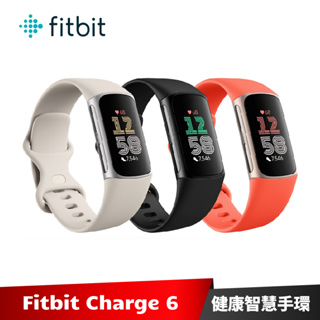 Fitbit Charge 6 健康智慧手環