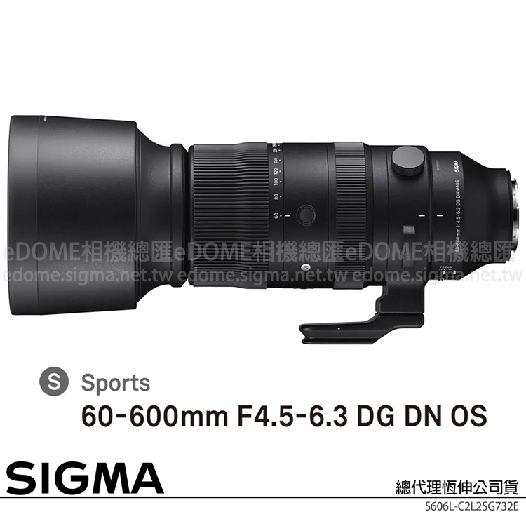 SIGMA 60-600mm F4.5-6.3 DG DN OS Sports (公司貨) 全片幅微單眼鏡頭 超望遠變焦