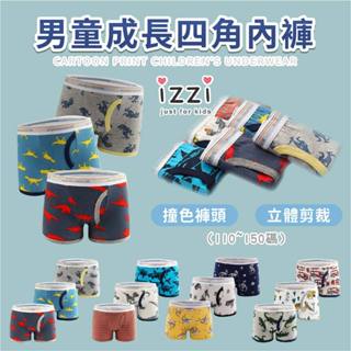 24h💗臺灣現貨✚發票62-032【歐美款運動腰帶 螺紋棉 男童 四角 平角 內褲】售後不補 3件組 兒童 童裝 F 6