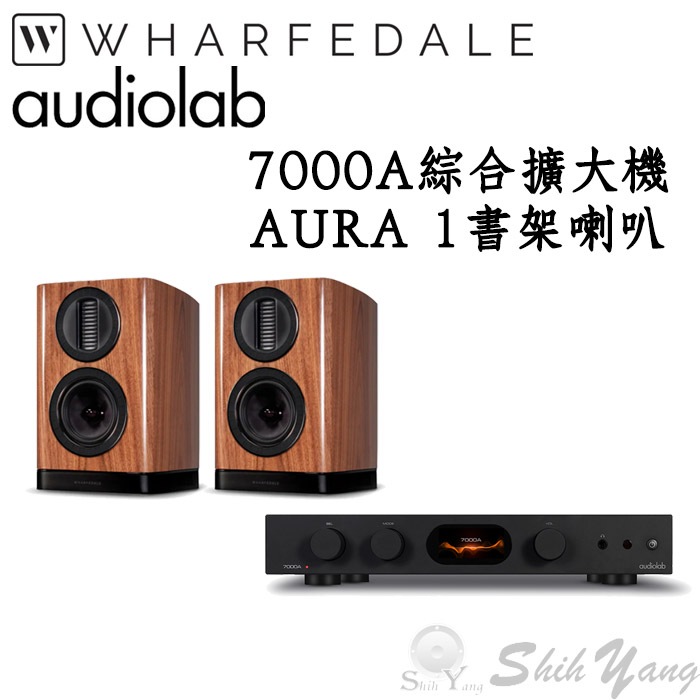 Audiolab 7000A 綜合擴大機+ Wharfedale AURA 1 書架喇叭 公司貨保固