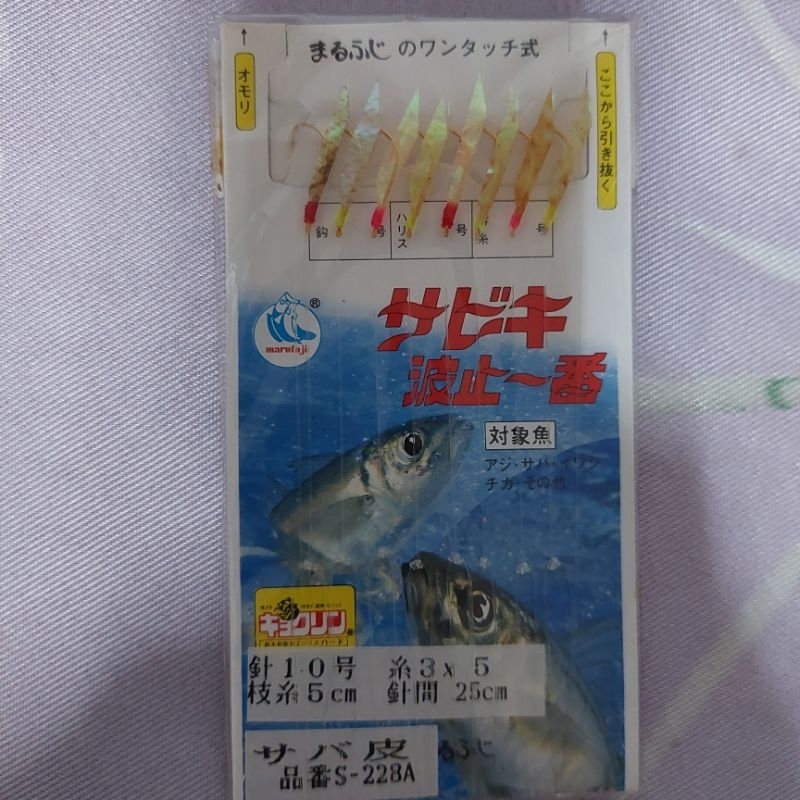 日本原裝百萬針サビキサビキ仕掛魚皮鉤連鉤串鉤竹莢魚、鯖魚