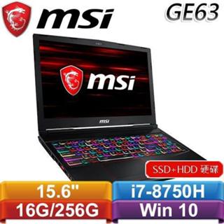 (可議價)MSI GE63 Raider RGB 8RE電競筆電