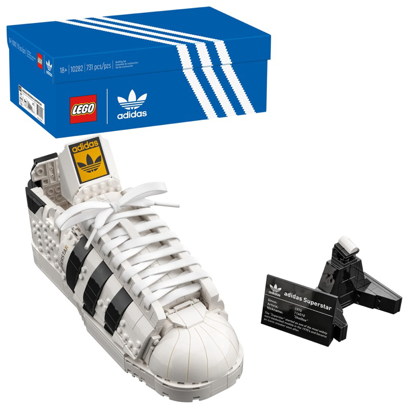 LEGO Adidas Originals Superstar 10282