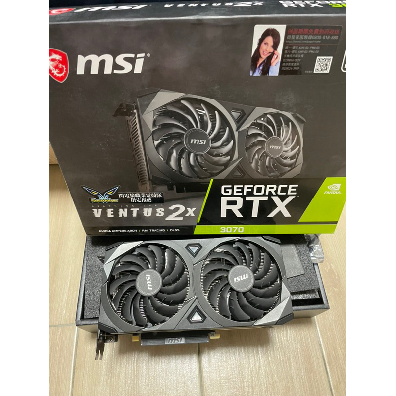 Msi 微星 Rtx3070 Ventus 2x 顯示卡